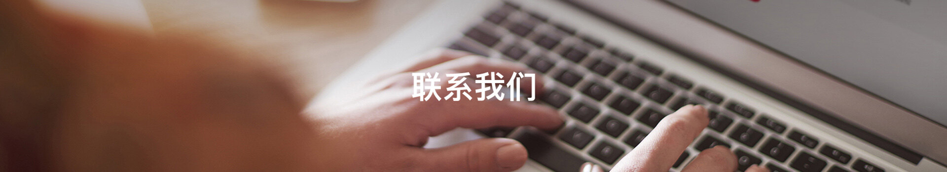 内页banner