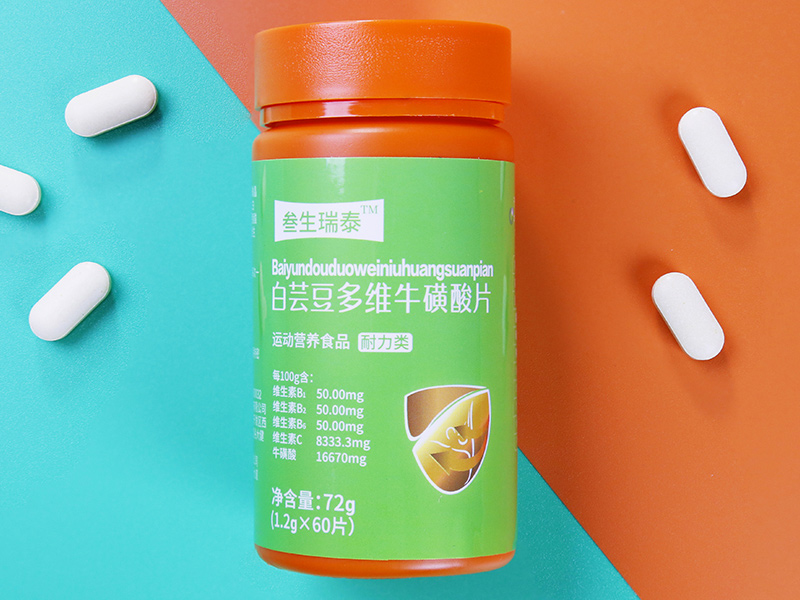 叁生瑞泰白芸豆多维牛磺酸片