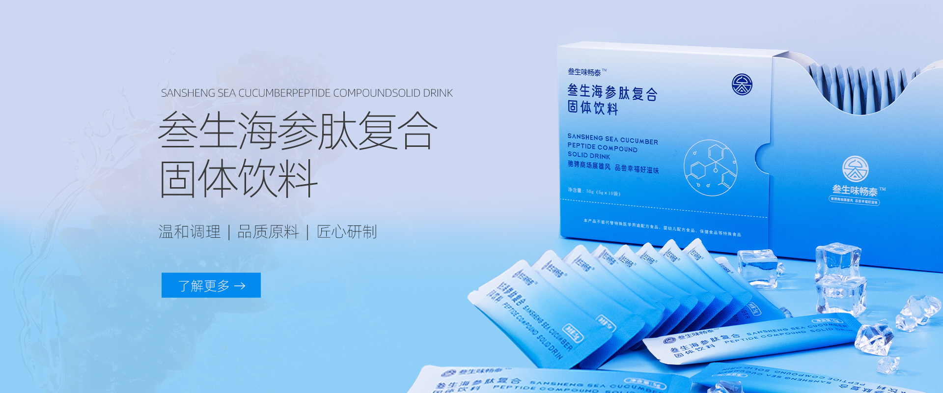 广告三